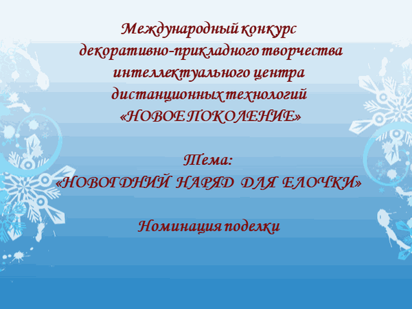 Конкурс поделок “Военная техника” – ГБУ КО 